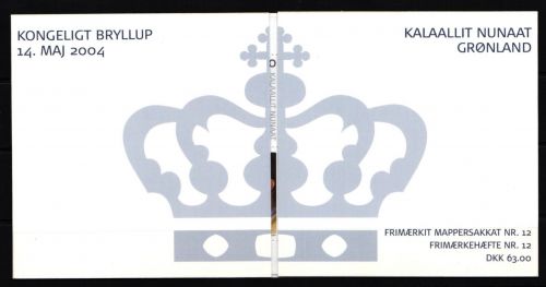 Grönland MH 14 postfrisch #KE394