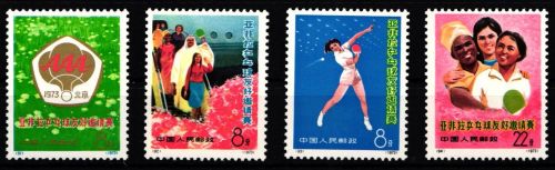 China Volksrepublik 1140-1143 postfrisch #JY379