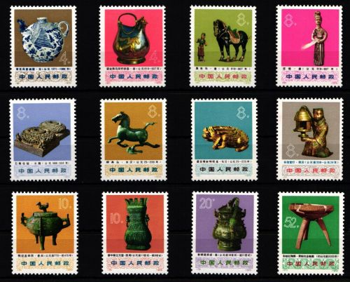 China Volksrepublik 1150-1161 postfrisch #JY383