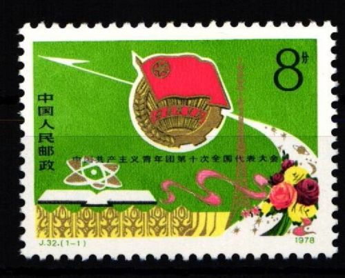 China Volksrepublik 1451 postfrisch #KE075