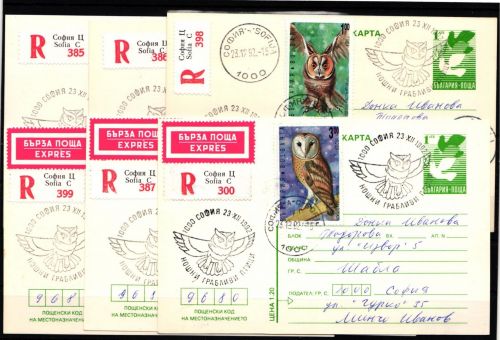 Bulgarien 4032-4037 gestempelt als FDC #KG970