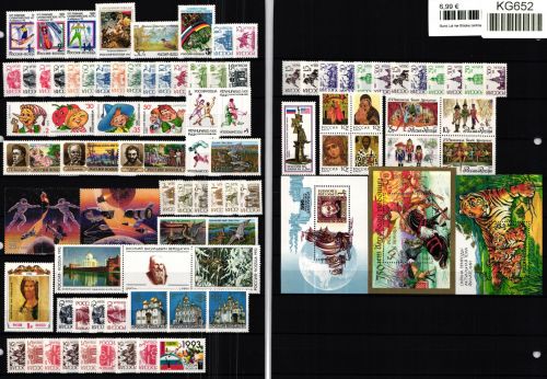 Russland Jahrgang 1992 ohne Nr. 239 postfrisch #KG652