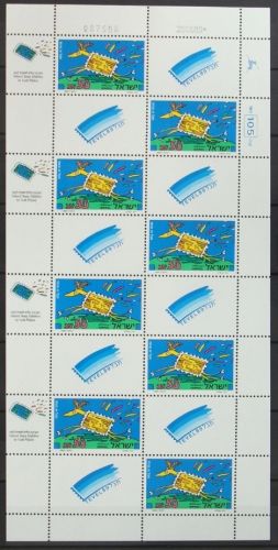 Israel 1140 postfrisch