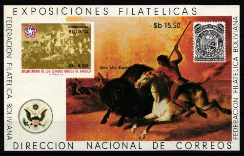 Bolivien Block 66 postfrisch