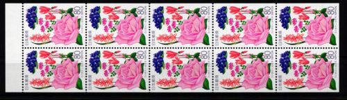 Japan 2302 postfrisch als Heftchenblatt #KN660