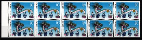 Japan 2258 postfrisch als Heftchenblatt #KN669