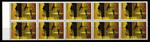 Japan 2254 postfrisch als Heftchenblatt #KN670