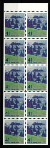 Japan 2144 postfrisch als Heftchenblatt #KN677
