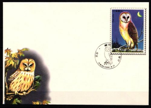 Korea Nord 5149 gestempelt als FDC #KJ300