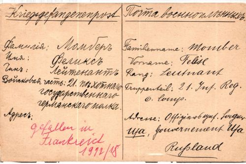 Deutsches Reich Kriegsgefangenenpost auf Postkarte über Gefallenen #KQ279