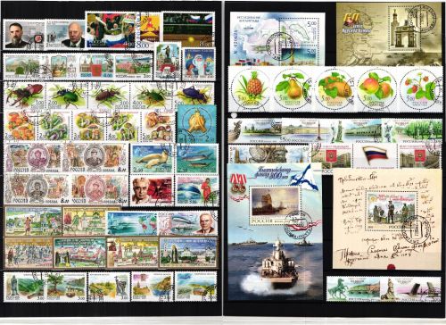 Russland Jahrgang 2003 gestempelt #KR949