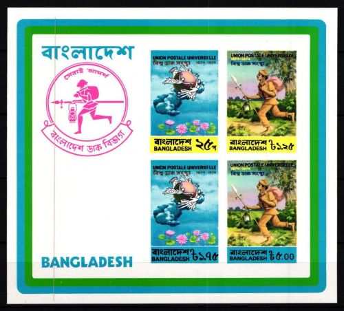 Bangladesch Block 1 postfrisch