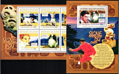 Guinea Block 1873 + 7841-7846 postfrisch als ZD-Bogen, Hunde #JV984