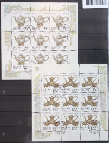 Russland Kleinbogensatz aus 307-311 gestempelt #KO725