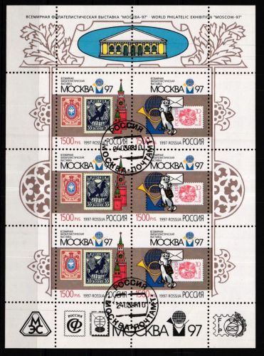 Russland Kleinbogen 610-611 gestempelt #KO746