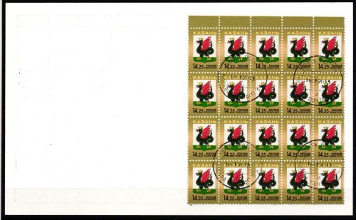 Russland 1939 gestempelt als Markenheftchen MH #KS742