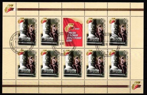 Russland 1248-1252 gestempelt als Kleinbogen #KU239