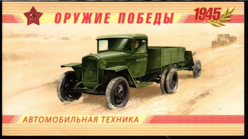 Russland 1801-1804 gestempelt als Markenheftchen #KU313