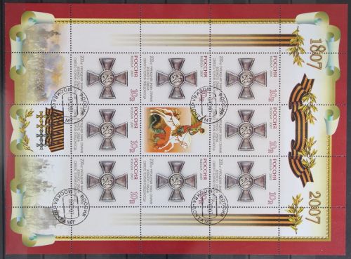 Russland 1394 gestempelt als Kleinbogen #KU315
