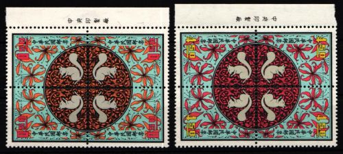 Taiwan 858-865 postfrisch als 2 Viererblocks #KV748