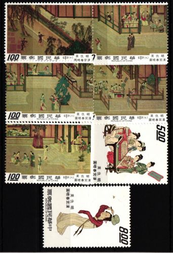 Taiwan 965-971 postfrisch #KV766