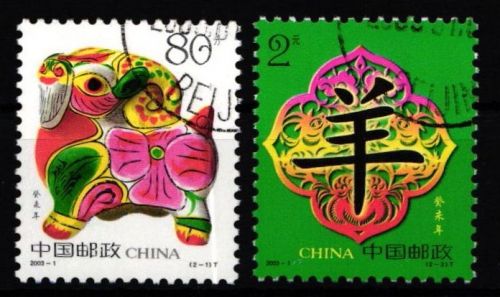China 3416-3417 gestempelt
