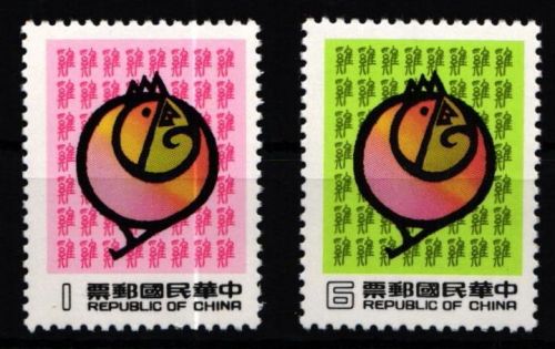 Taiwan 1369-1370 postfrisch #KX843