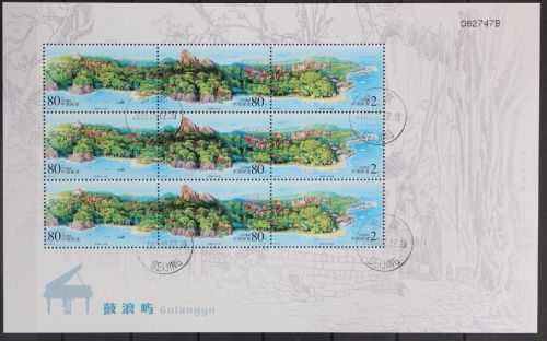 China 3437-3439 gestempelt als Kleinbogen #KX451
