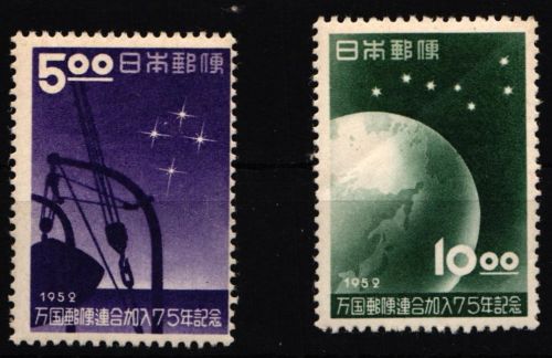 Japan 572-573 postfrisch #KX798