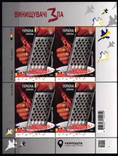 Ukraine 2098 postfrisch als Kleinbogen Kreml Reibeisen Kampfflugzeuge #KZ041