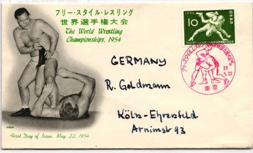 Japan 631 als Ersttagsbrief #NC622