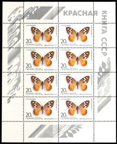 Sowjetunion 5588 postfrisch als Kleinbogen, Schmetterlinge #JW111