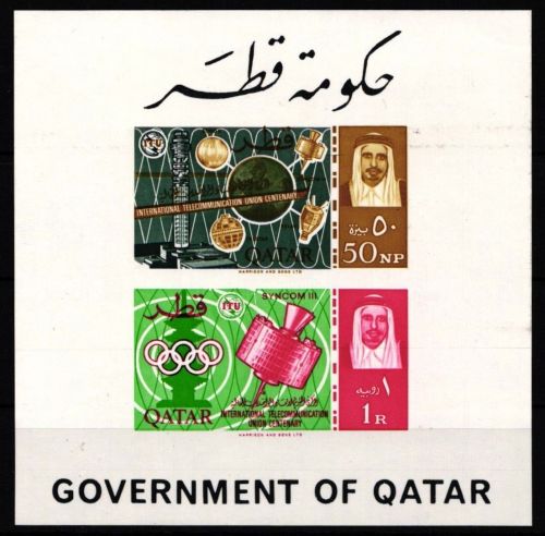 Qatar Block 2 B postfrisch ITU #JW152