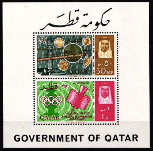 Qatar Block 2 A postfrisch ITU #JW153