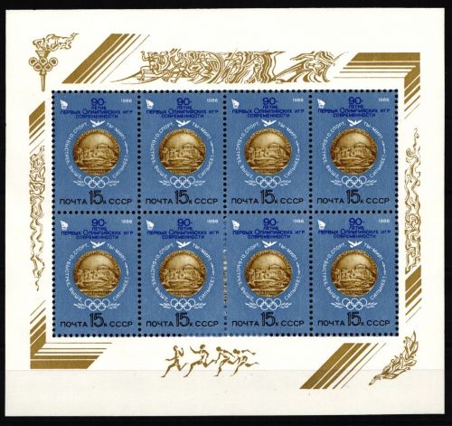 Sowjetunion 5572 postfrisch Kleinbogen / Olympische Spiele #KC377