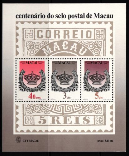 Macau Block 2 postfrisch #JW348