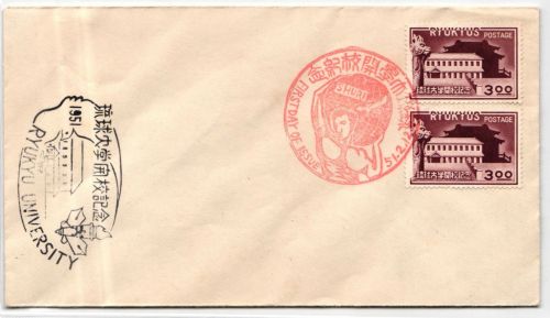 Ryukyu-Inseln FDC 18 als Ersttagsbrief #NA571