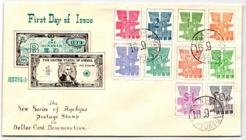 Ryukyu-Inseln FDC 58-67 als Ersttagsbrief #NA590