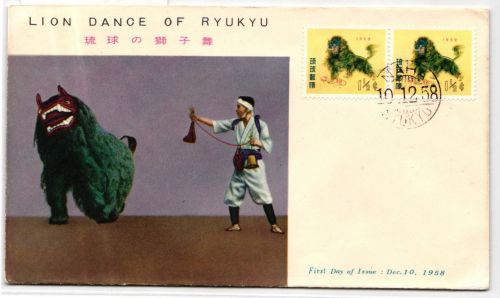 Ryukyu-Inseln FDC 69 als Ersttagsbrief #NA593