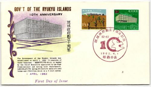 Ryukyu-Inseln FDC 120-121 als Ersttagsbrief #NI422