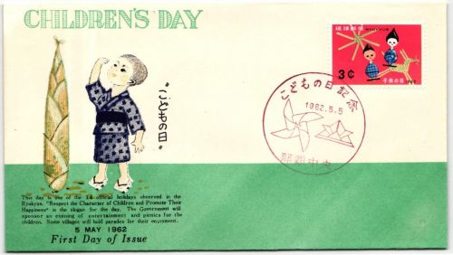 Ryukyu-Inseln FDC 122-123 als Ersttagsbrief #NI423