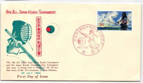 Ryukyu-Inseln FDC 132 als Ersttagsbrief #NI428
