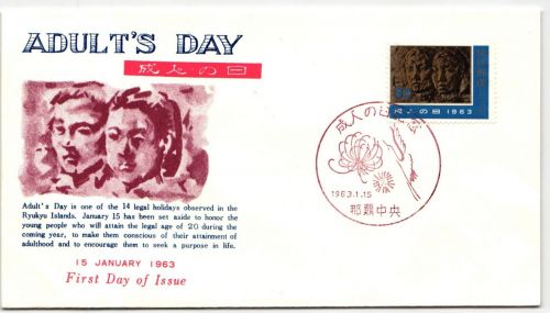 Ryukyu-Inseln FDC 134 als Ersttagsbrief #NI430