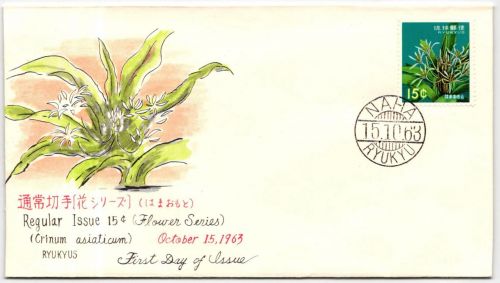 Ryukyu-Inseln FDC 129 als Ersttagsbrief #NI439