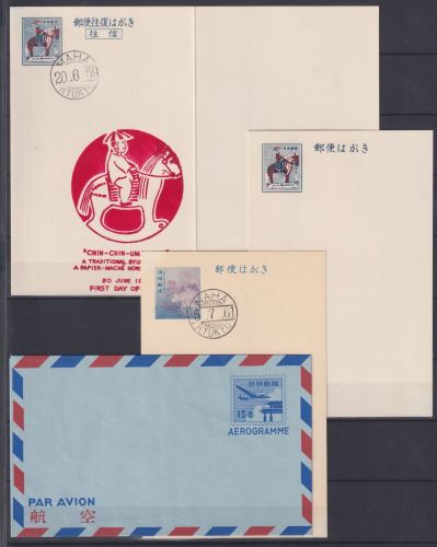 Ryukyu-Inseln Lot als Ganzsache #NI581
