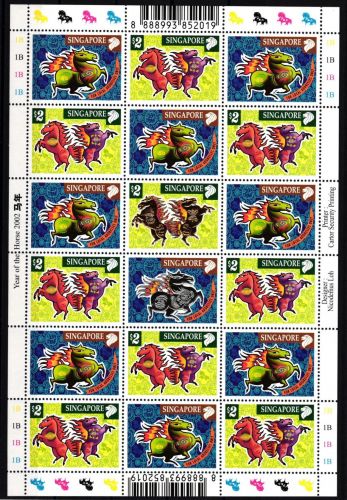 Singapur 1086-1087 postfrisch als ZD-Bogen #NF092