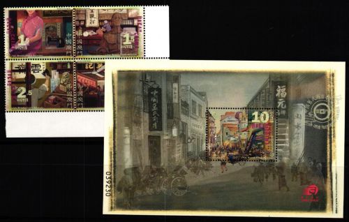 Macau 1512-1515 und Block 153 postfrisch Viererblock / Tradition #KC773