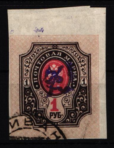 Armenien 53 b Eckrand gestempelt #NE865