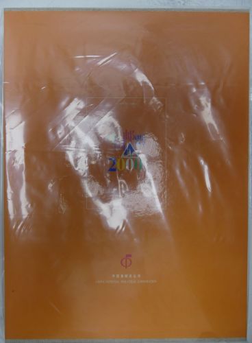 China VR Jahrbuch 2000 postfrisch #NF006