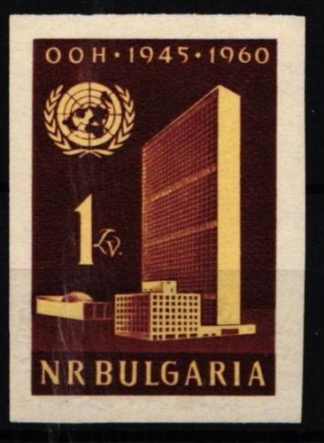 Bulgarien 1198 B postfrisch #NF580
